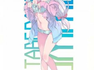 漫画吸乳18禁羞羞漫 漫画吸乳 18 禁羞羞漫：探索成人世界的禁忌之美