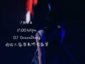 震撼上线来吧儿子妈妈是你的人DJ 版，感受极致听觉盛宴