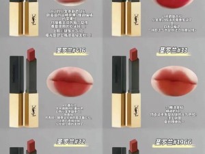 YSL 千人千色小金条口红，t9t9t9mba 是哪个色号