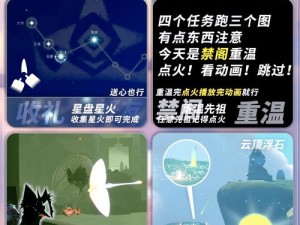 光遇12月15日免费魔法获取攻略：探索魔法收集全攻略，助力你在光遇游戏中轻松获得神秘力量