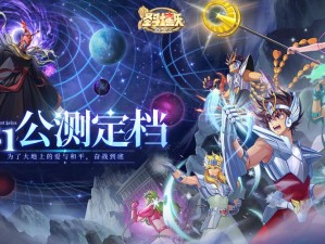 《圣斗士星矢：重生之旅，钻石获取攻略宝典》