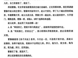 在部队里被9个人欺负的小说_在部队被 9 人欺负，他该何去何从？