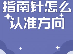 如何确定顶到头了——[]使用指南