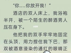 霸道女总裁的贴身男秘：霸总甜宠小狼狗