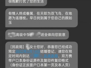 单身狗大挑战第22关通关攻略大揭秘