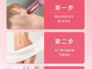 情趣用品：满足女性私密部位出水的自我安抚需求