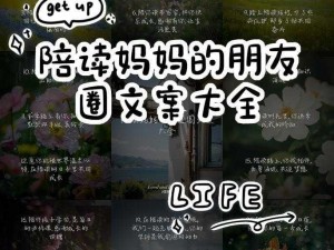 陪读期间发生了性自述：一份独特的教育陪伴