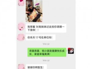 《拉结尔2020情人节盛宴：活动汇总与情人节奖励一览》