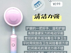 老师上课跳 D 突然被开到最大电动牙刷，高频振动，清洁更彻底