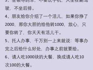 尸潮无尽挑战攻略大全：新手入门指南，轻松掌握技巧避免走弯路