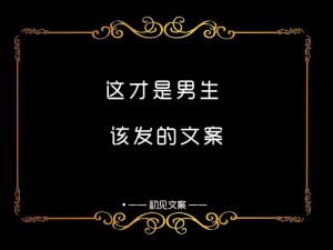 男生为什么发三个句号？或许是这款社交产品能够帮到你