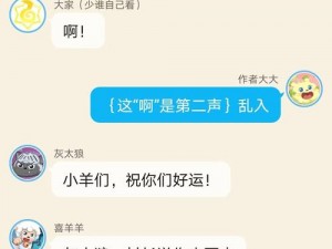 扒马甲必备神器——老公每天都在扒我马甲晚安柚子