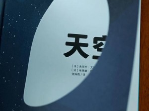 天空追逐者：全方位图文攻略指南，从入门到精通的飞行探索之旅