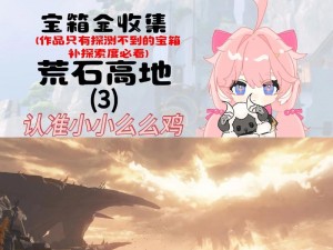 脑洞大师第28关：探索神秘蝴蝶之秘密门户脑洞探索，第28关开启新篇章：蝴蝶之上揭秘奇幻世界之旅