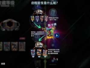 法师方砖+3（五星）卡牌图鉴：神秘力量的深度解析