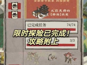 江南百景图金画轴获取攻略揭秘：实用方法助你轻松获取