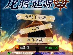 《龙腾：起源》精英副本攻略：关键资源获取途径