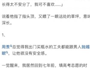 啊轻点灬大巴太粗太长了视频  网友直呼受不了