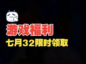 遗落战境礼包总汇：全面指南教你如何领取与兑换攻略，轻松获取游戏福利