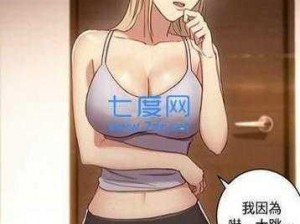 差差漫画免费弹窗欢迎你，给你不一样的阅读体验