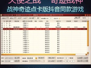 2021最新免费幻龙之刃双开挂机软件大盘点：高效幻龙之刃双开挂机神器推荐