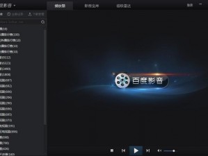 蜜桃 MV 在线播放免费观看网站，汇聚海量精彩视频，高清画质，流畅体验，让你尽享视觉盛宴