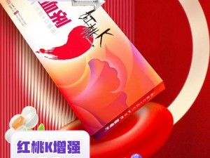 红桃ht429vip—红桃 ht429vip 是什么？有何用途？