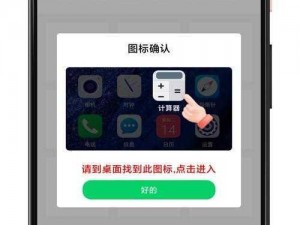 小科科app软件隐藏入口、如何找到小科科 app 软件的隐藏入口？