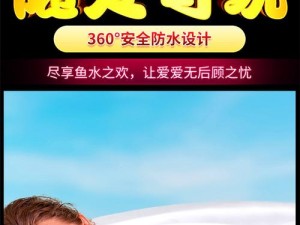 一款独特的成人产品，让你在 120 秒内观看 5 次无遮挡内容