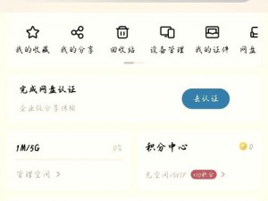 zhangjinyu 百度云提取码：高效便捷的文件分享工具