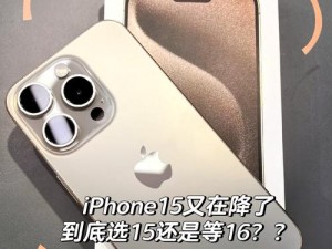 LINODE成熟IPHONE、LINODE 成熟 IPHONE，你真的了解吗？