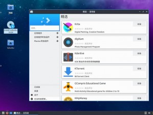 lubuntu 轻量版 ios，一款适用于 ios 设备的 lubuntu 系统