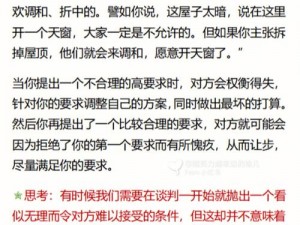 探讨糙汉 1NH 现象的社会意义及其产品开发