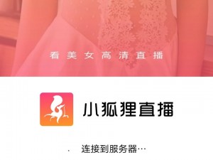 小红帽 app 下载回家地址，一款好用的隐私保护工具