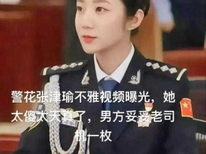 警花张津瑜头撞玻璃，该产品使用方法简单易懂