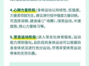 梦梦被黑人二十厘米进入一款全新的智能健身设备，让你的锻炼更加高效、科学