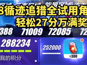 崩坏3雷霆之怒攻略大解密：掌握必杀技巧，轻松通关雷霆之怒挑战