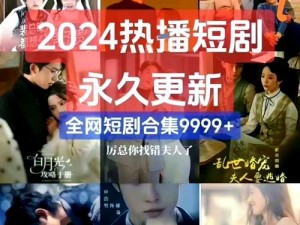 2023 免费高清在线视频 b 站，热门影视综艺免费畅享