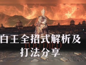 天魔幻想：休闲七重试炼攻略解析与打法指南