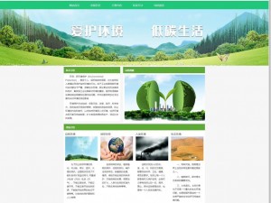 成品网站 w灬源码——多功能的网站建设工具