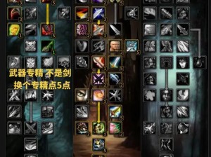 魔兽世界怀旧服WLK邀请任务全流程详解：从入门到精通的任务攻略