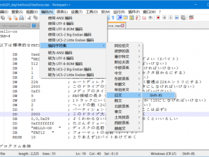 WIN7 日文乱码转区在线的网站，轻松解决日文乱码问题