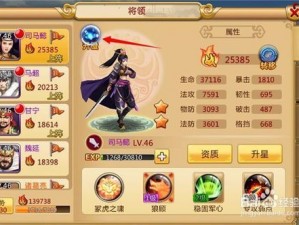 胡莱三国无双版新手极速成长攻略：升级秘籍与策略分享