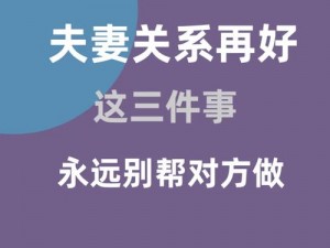 老赵儿媳李芳芳小说：探索家庭伦理与情感的边界