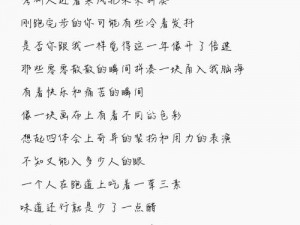 亚洲经典一区二区三区爱妃记歌词，优质歌词大全，随时随地想看就看