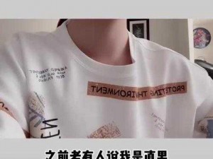 灌醉国产直男小鲜肉 1069——让你一夜好梦的助眠饮品