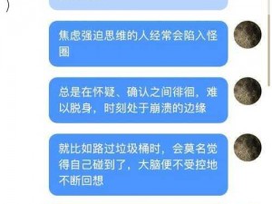 男朋友早上要一遍才去上班(男朋友早上要反复确认好几遍才去上班，这是为什么呢？)