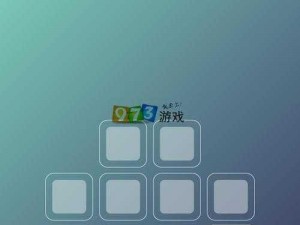 方块序列第2章第37关突破攻略：SquareSequence全关卡图文详解手册