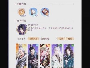 《塔防三国志手游：武将招募攻略全解析》