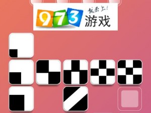 方块序列第6章第37关攻略详解：SquareSequence全关卡图文通关秘籍大全